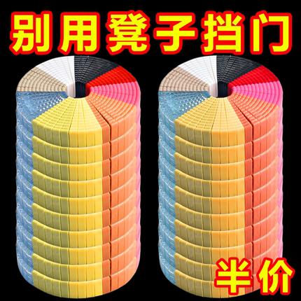 橡胶门吸防撞顶门神器防风门塞门档阻门器安全门卡防撞固定防夹手