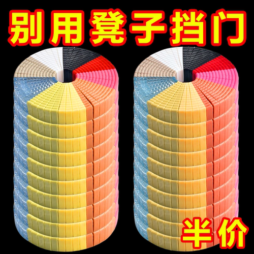 橡胶门吸防撞顶门神器防风门塞门档阻门器安全门卡防撞固定防夹手