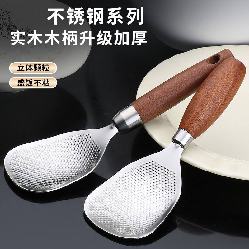 不锈钢饭勺子不粘米饭盛饭勺子饭铲家用创意方形打饭勺不沾饭粒