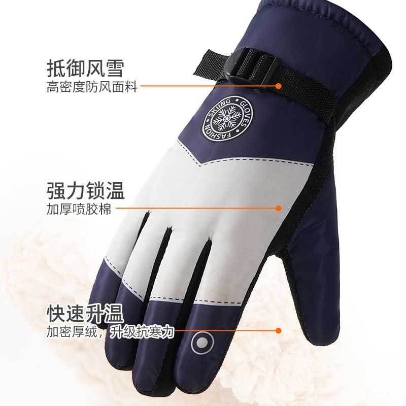 加厚骑行手套户外滑雪棉手套