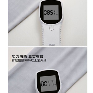 冰袖女款开车防晒袖套女防紫外线男士骑行手套夏季男款冰丝手臂套