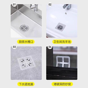 浴室防头发地漏过滤网一次性厨房卫生间下水道毛发拦截贴M