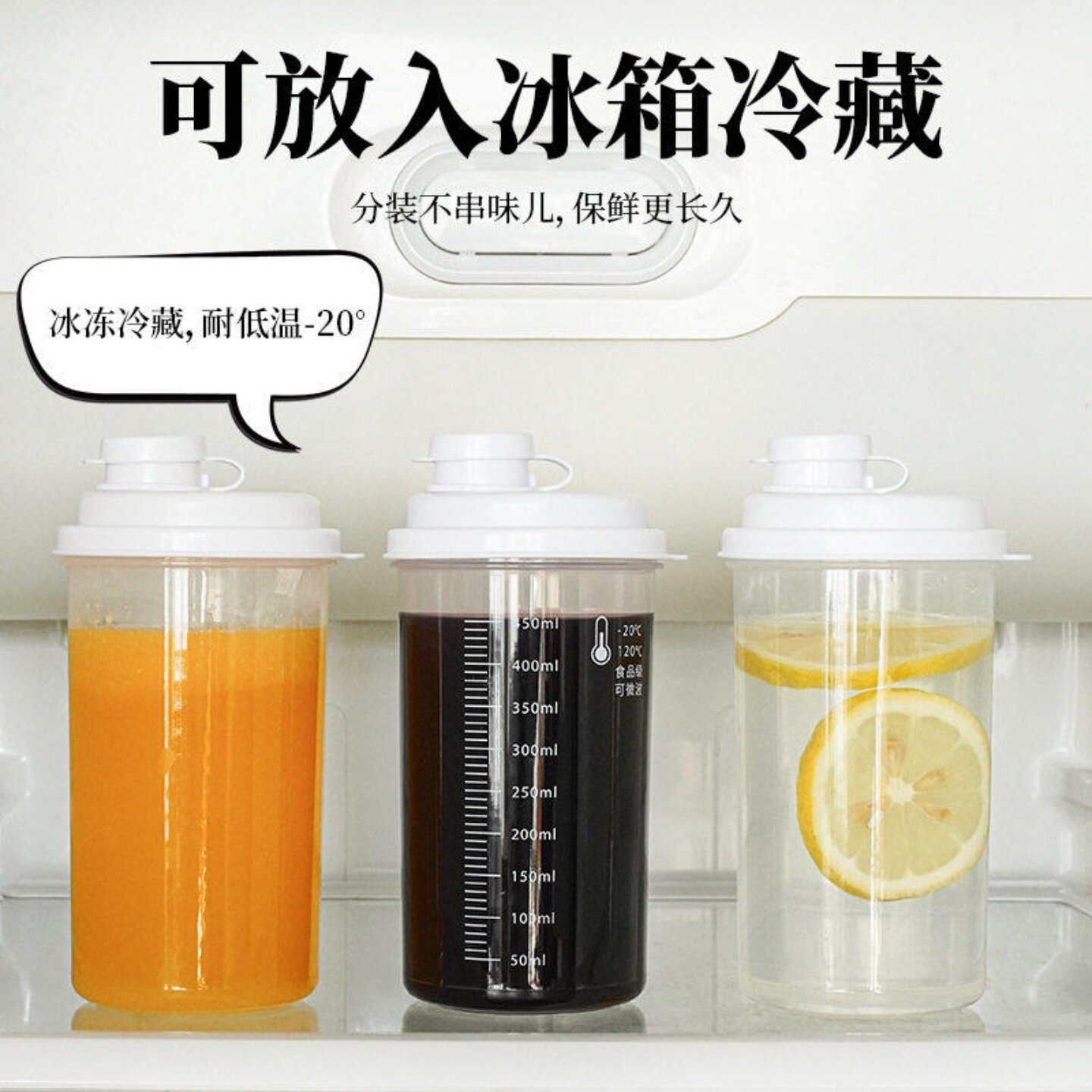 新品家用冰箱冷萃塑料大容量冷水壶带盖吸管杯果汁杯简约水杯实用