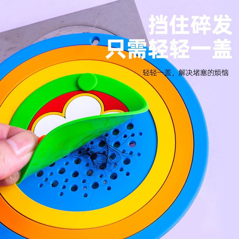 二合一彩虹地漏盖卫生间防臭防虫封口盖下水道防头发多功能设计