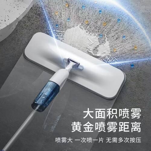 喷水喷雾平板拖把家用一拖净懒人免手洗干湿两用墩布拖地神器新款