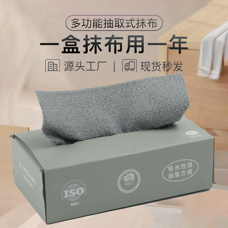 厨房抽取式懒人抹布加厚可水洗干湿两用百洁布洗碗布实用清洁工具