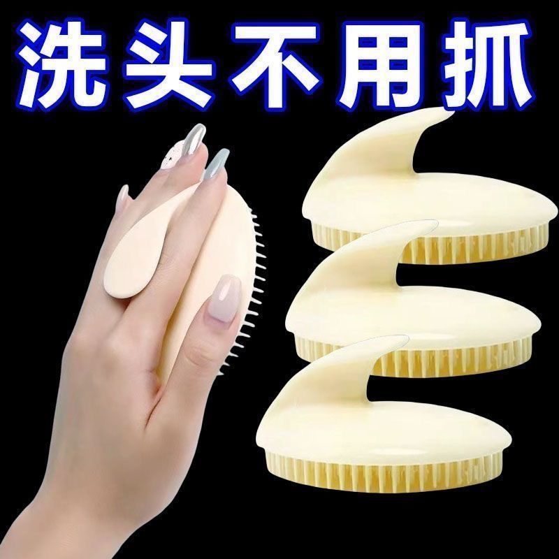 头皮按摩梳神器软刷头加厚洗头刷促进循环成人抓痒清洁按摩工具