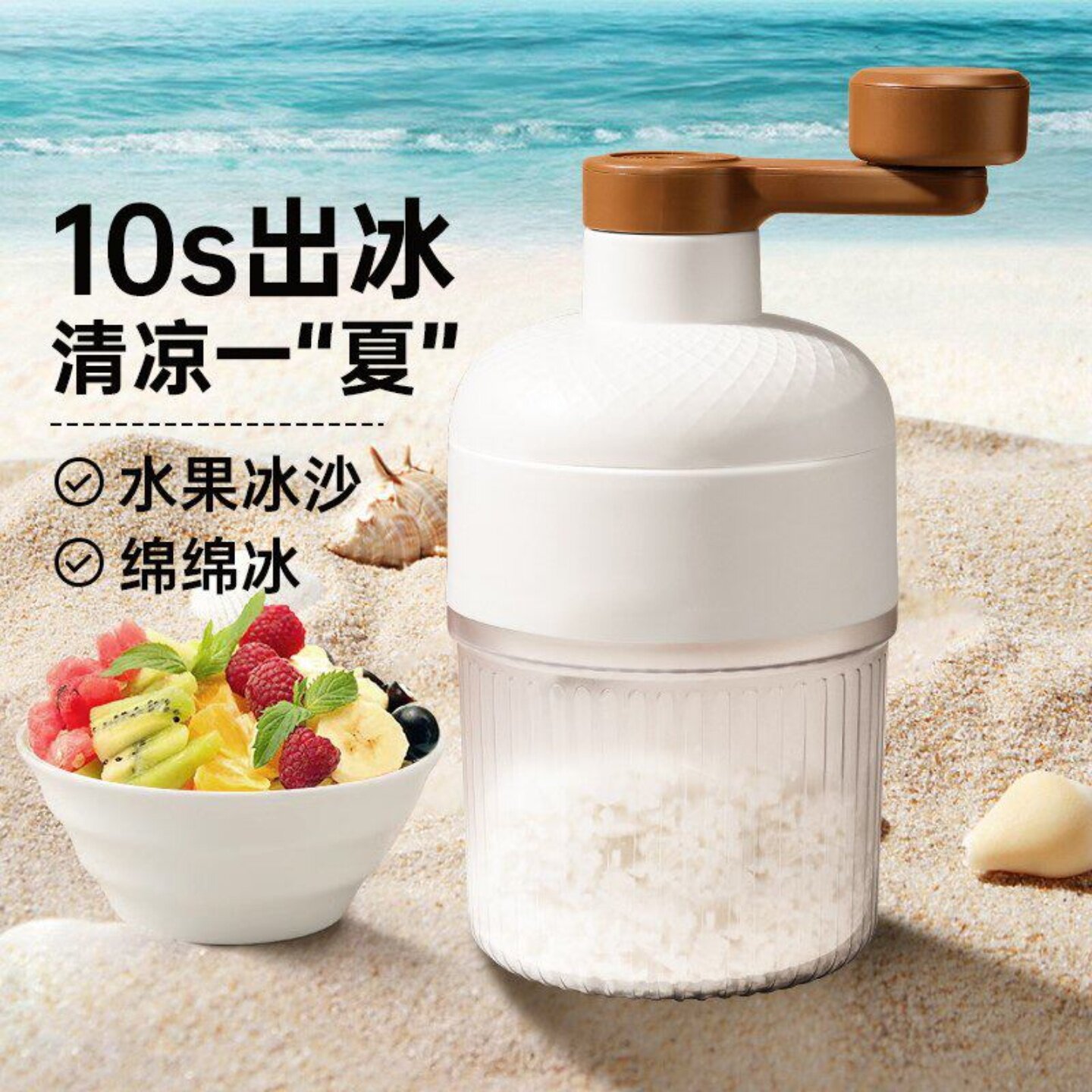 手动刨冰机家用小型绵绵冰沙碎冰手摇沙冰雹冰机摆摊实用工具