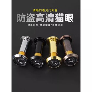 通用二合一入户大门 防盗门猫眼门镜家用监控摄像头门铃堵洞孔老式