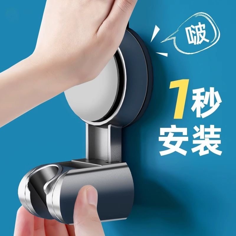 吸盘花洒支架浴室家用固定神器免打孔淋浴喷头底座儿童可移动架子