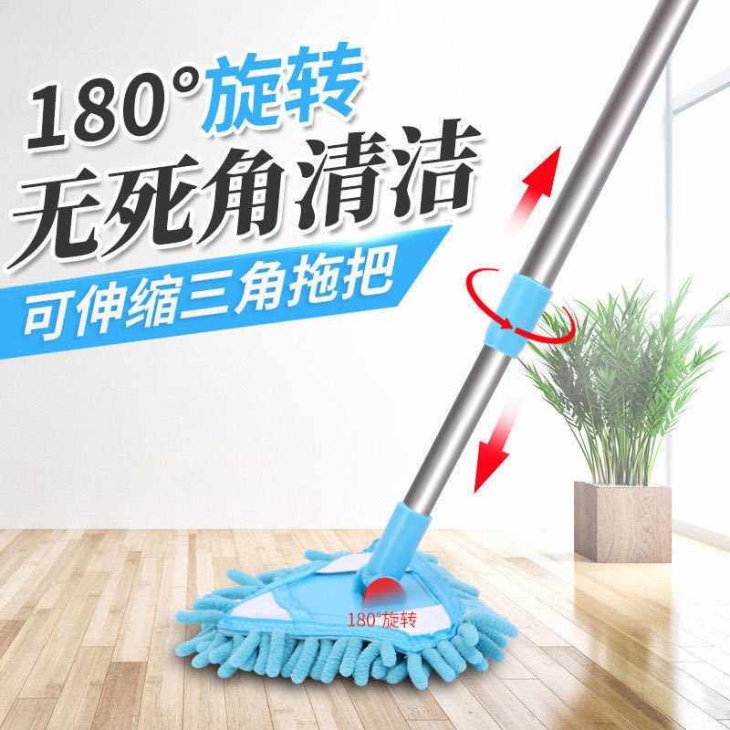 三角旋转迷你除尘小拖把家用轻便擦墙缝隙天花板瓷砖地面清洁神器
