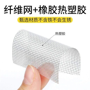 纱窗修补贴防蚊纱网门帘加宽破洞修补家用胶纸粘帖魔术贴补丁神器