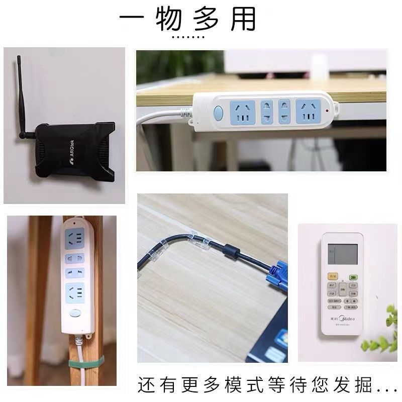 排插固定器卡扣壁挂墙上贴路由器插座整理神器墙面收纳实用工具箱