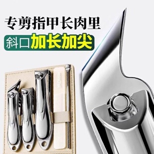 甲沟专用指甲刀斜口剪鹰嘴尖头修脚工具德国嵌灰甲炎处理加长钳设