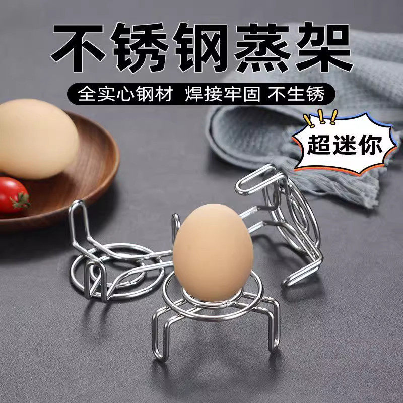 不锈钢超迷你蒸架小号隔水三角矮低脚小锅炖盅小型电饭锅蒸笼支架