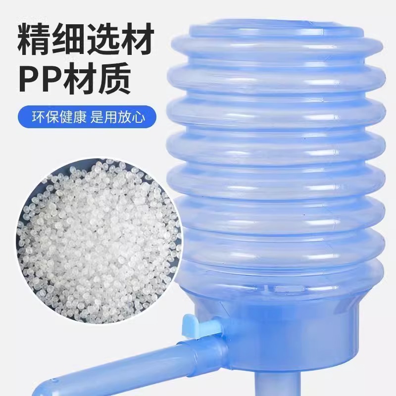 手动纯净出水水桶抽水器大桶矿泉水家用饮水机手压便捷取水工具