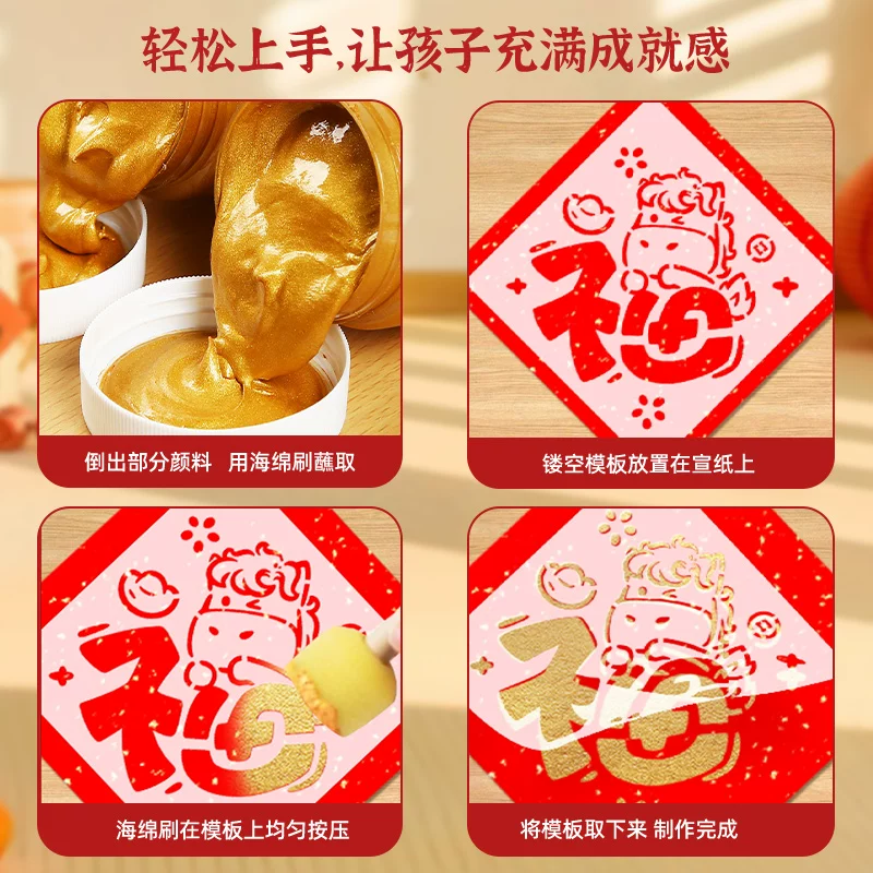 福字拓印diy材料包儿童非遗手工门贴年画模板印刷工具元旦新年,玩具/童车/益智/积木/模型,其他手工制作,淘宝优惠券,粉丝福利购,淘宝优惠卷