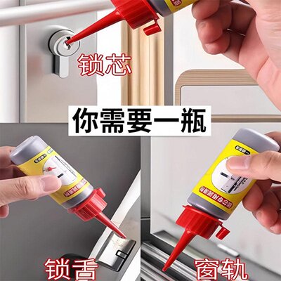 石墨粉锁芯专用润滑剂高纯度细腻机械保养铅笔粉门锁孔润滑