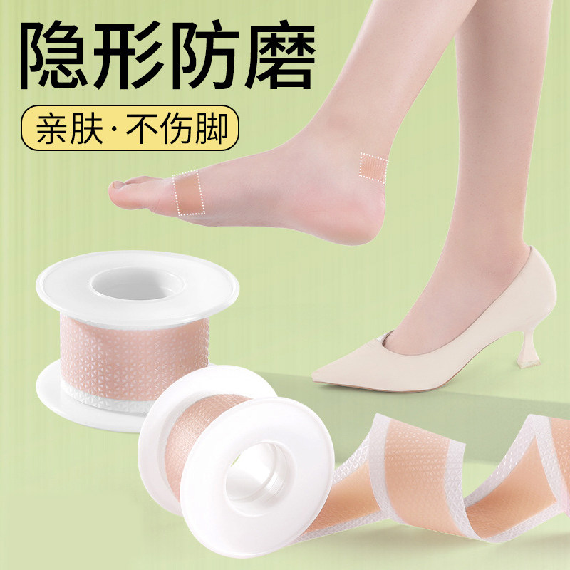 后跟贴透明隐形防磨脚神器脚踝放磨贴单鞋鞋足跟帖皮鞋内磨脚趾贴