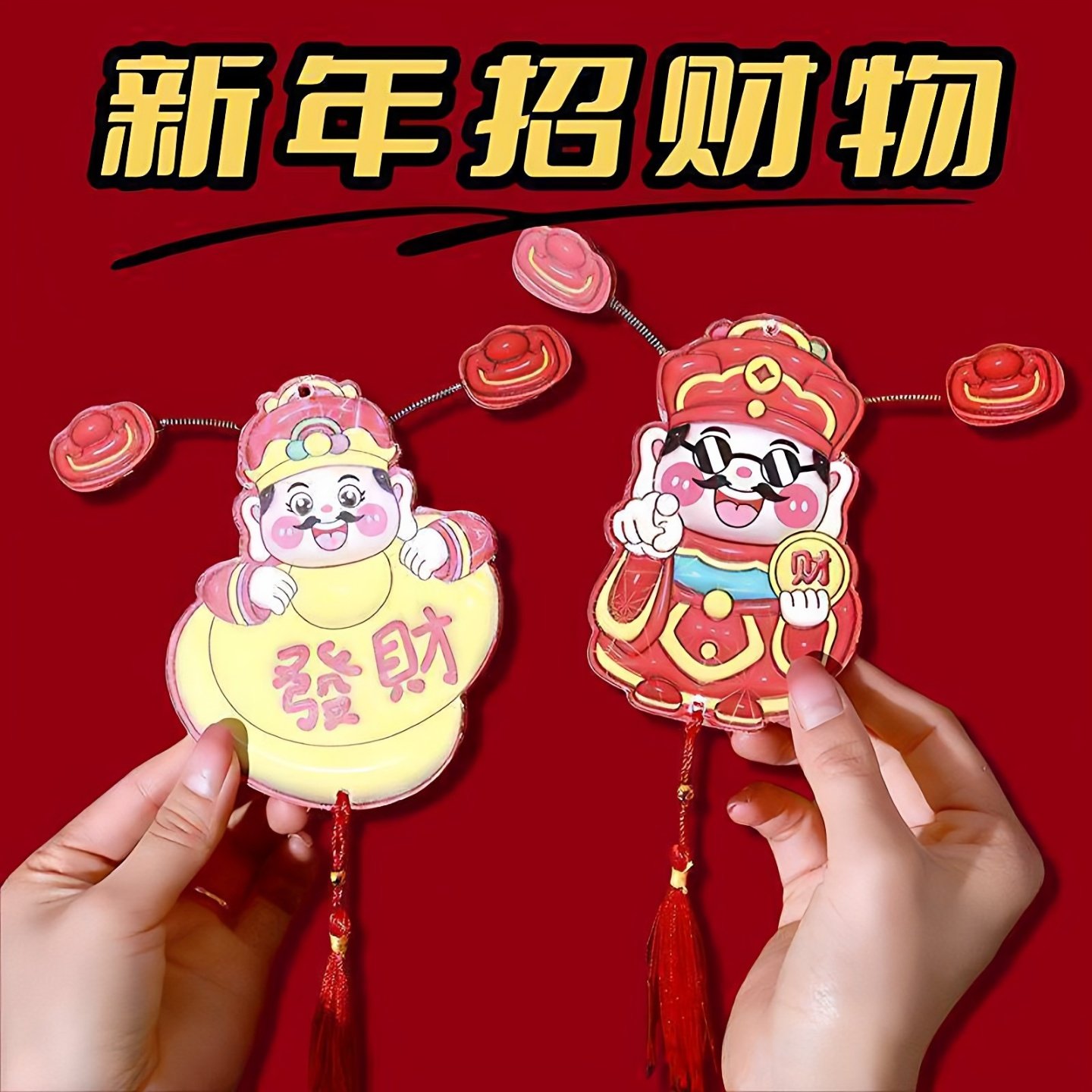 马年冰箱贴磁贴新年装饰品磁吸个性创意2026新款过年春节氛围布置