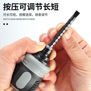 25件套多功能螺丝刀套装家用电脑手机拆卸精密维修工具组套实用
