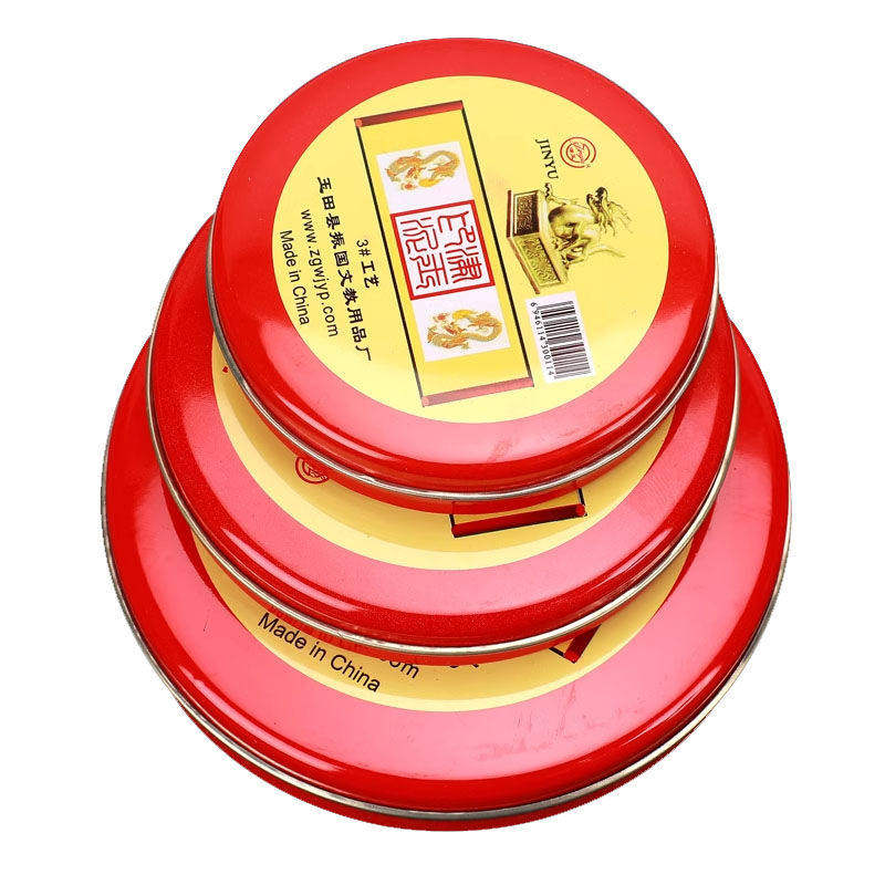 红色清晰速干印泥财务专用高效办公合同盖章高质印台手印印油实用