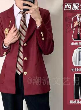 春夏男女生dk西装制服西裤套装潮