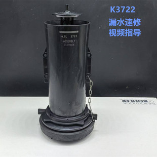 原装 科勒3722五级旋风马桶水箱配件排水阀密封圈坐便器出水阀垫圈
