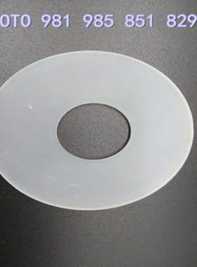 TOTO SW981 851 985 829 水箱配件 排水阀 密封圈 密封皮