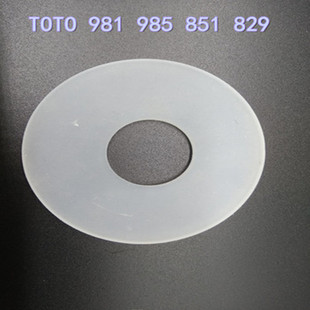 985 829 水箱配件 TOTO 密封圈 851 排水阀 密封皮 SW981