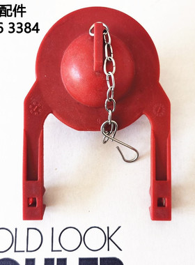 原厂适配科勒马桶配件拍盖K-3384T K3386坐便器水箱排水阀橡胶