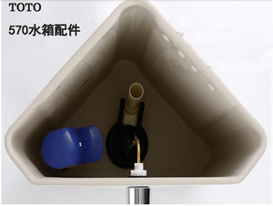 TOTO570蹲厕水箱配件排水阀