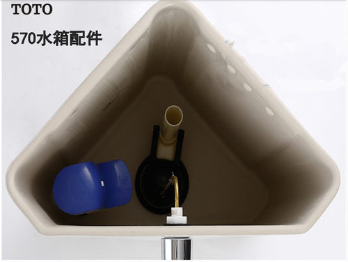TOTO570蹲厕水箱配件排水阀