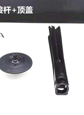 科勒马桶筒阀固定杆冲水阀连接杆连动杆配件通用排水阀1209822