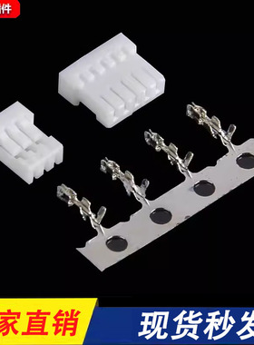 NH1.0超薄 胶壳CI14带锁扣1.0mm接插件端子 连接器3Y-4Y-5Y-6Y-8P