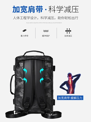 Кенгуру, мужская сумка для путешествий, вместительный и большой складной рюкзак