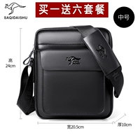 Черный средний номер [купить один, получи один, получи шесть]