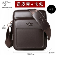 Большой ремень, картхолдер