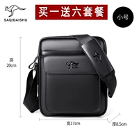 Черная труба [купить один, получи один, получи шесть]