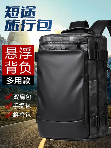 Кенгуру, мужская сумка для путешествий, вместительный и большой складной рюкзак