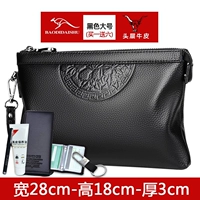 Купить одну бесплатную шесть (ковхид головы)