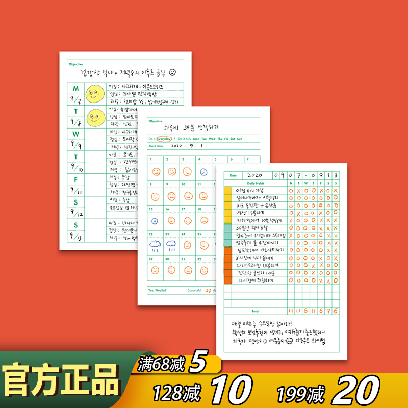 ohlollyday月周计划便签拍纸本