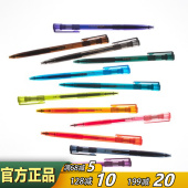 livework韩国彩色透明0.38mm圆珠笔顺滑流畅0.5按动中性笔水笔