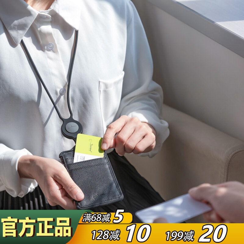 bone蹦克校园卡门禁公交卡饭卡卡套带挂绳挂脖真皮高级证件保护套