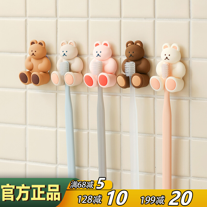 romane可爱立体小熊吸盘牙刷架