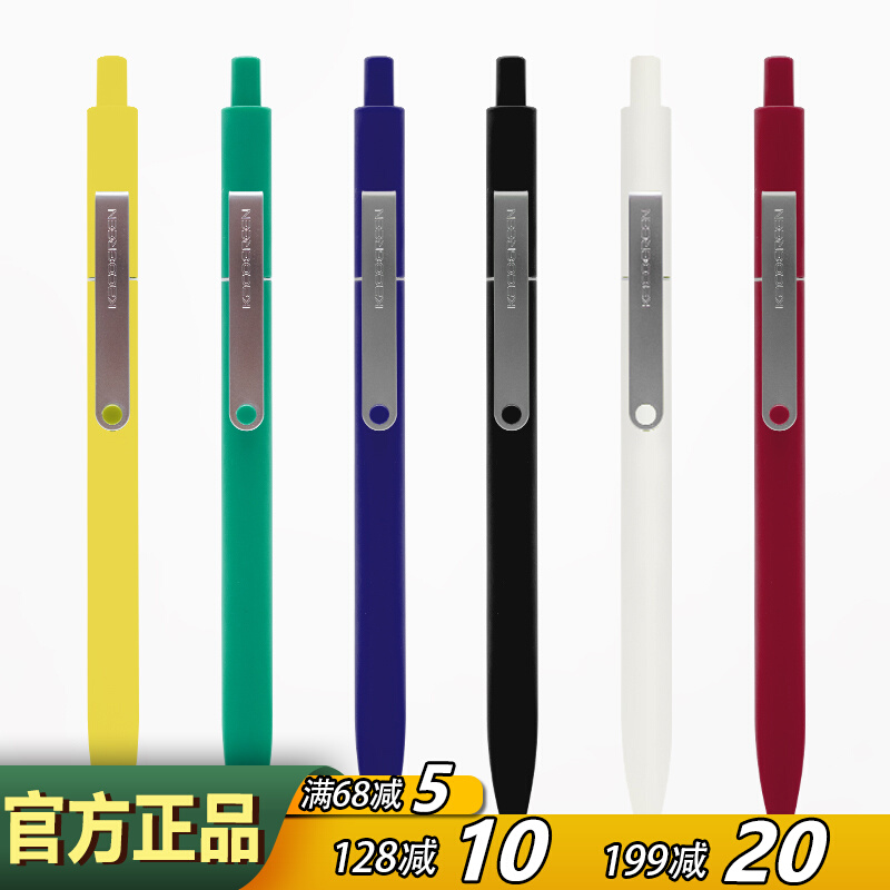 黑色中性笔KACO水笔签字笔学生