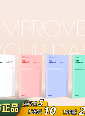 韩国motemote管理手帐Task Manager 31天任务计划本笔记记事备忘