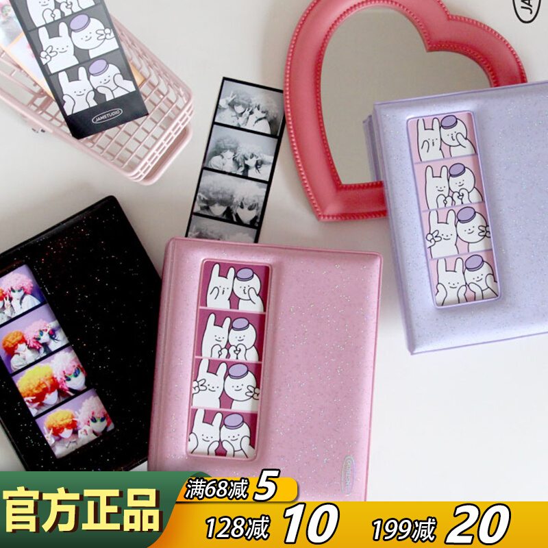 jamstudio韩国可爱闪闪人生四格相片卡册照片相册ins风贴纸收纳本