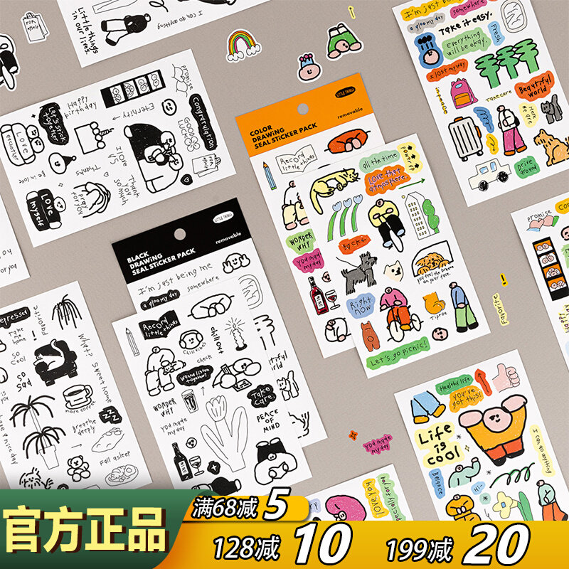 livework无痕贴纸套装咕卡装饰贴