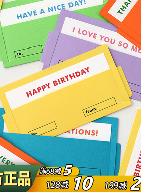 韩国paperian生日节日祝福祝贺创意信封贺卡留言卡片感谢卡礼物卡
